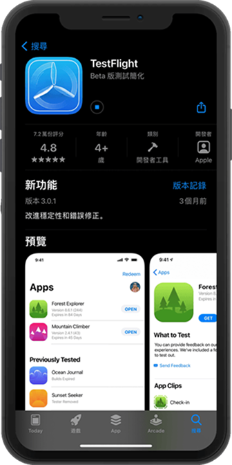 微扑克 安卓客户端下载与重新获取界面